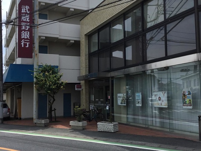 銀行　武蔵野銀行　新座南支店（銀行）まで93m