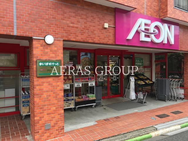 スーパー　まいばすけっと春日店（スーパー）まで322m