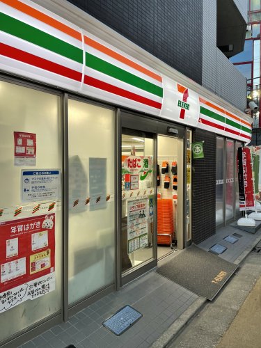 コンビニ　セブンイレブン 学芸大学駅西口店（コンビニ）まで487m