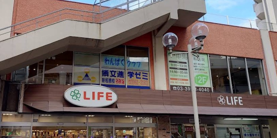 スーパー　スーパー（スーパー）まで1254m