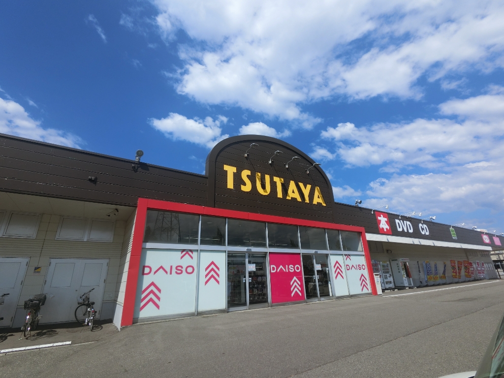 ショッピングセンター　TSUTAYA 柏崎柳田店（ショッピングセンター）まで673m