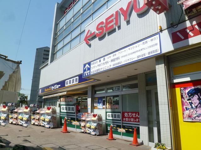 ドラックストア　ウェルパーク（ドラッグストア）まで540m