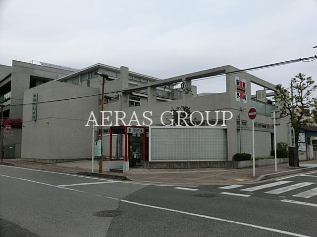 病院　新宿外科医院（病院）まで355m