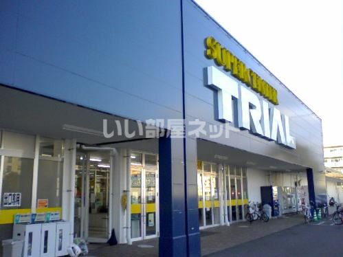 スーパー　スーパーセンタートライアル 大村店（スーパー）まで906m