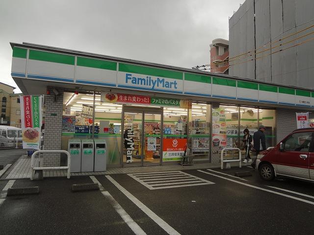 コンビニ　ファミリーマート／八幡西三ヶ森店（コンビニ）まで746m