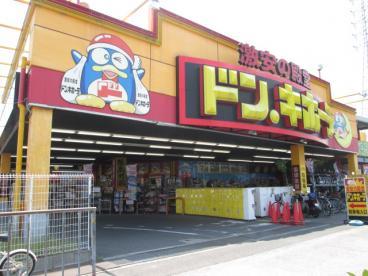 その他　ドン・キホーテ和泉店（その他）まで836m