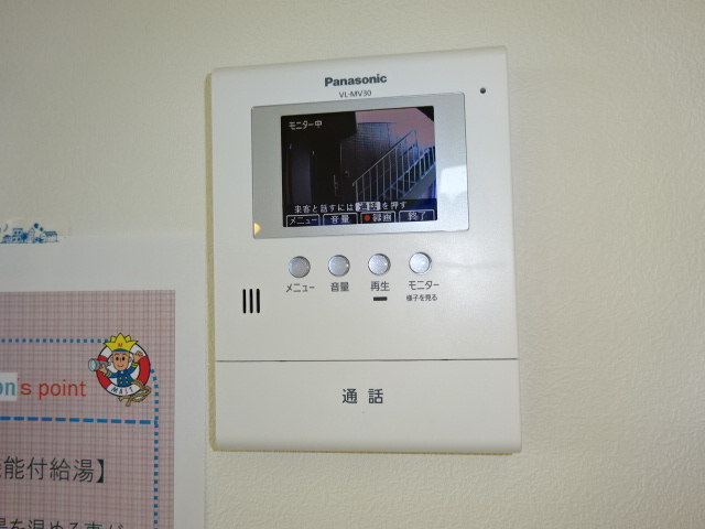 セキュリティ　TVインターホン
