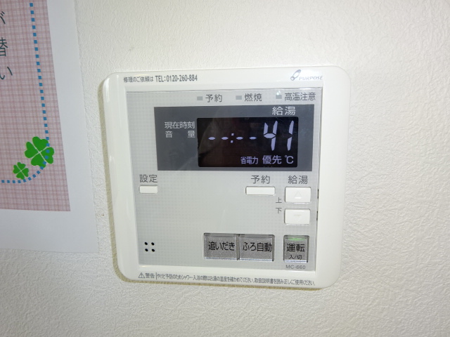 その他設備　給湯リモコン
