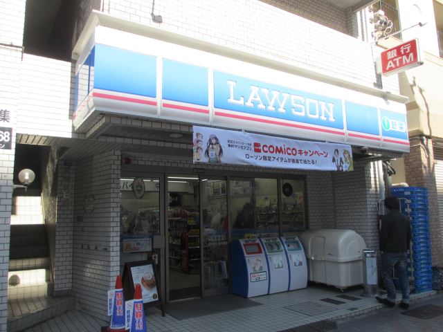 コンビニ　ローソン（コンビニ）まで280m