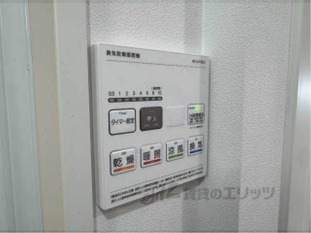 その他設備　浴室乾燥機