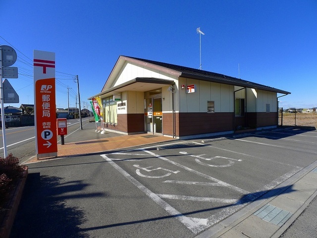 郵便局　赤岩郵便局（郵便局）まで1030m