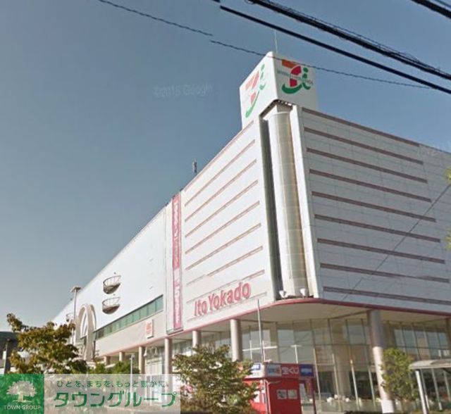 スーパー　イトーヨーカドー湘南台店（スーパー）まで650m