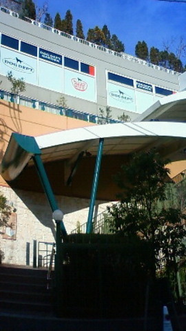 ショッピングセンター　高島屋ガーデンアイランド（ショッピングセンター）まで350m