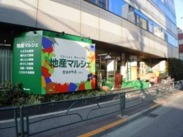 スーパー　地産マルシェ中野店（スーパー）まで198m