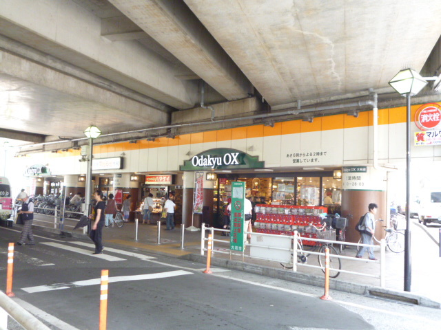 スーパー　ＯｄａｋｙｕＯＸ大和店（スーパー）まで2624m