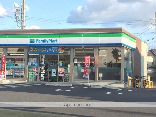 その他　ファミリーマート春日井堀ノ内店（その他）まで238m