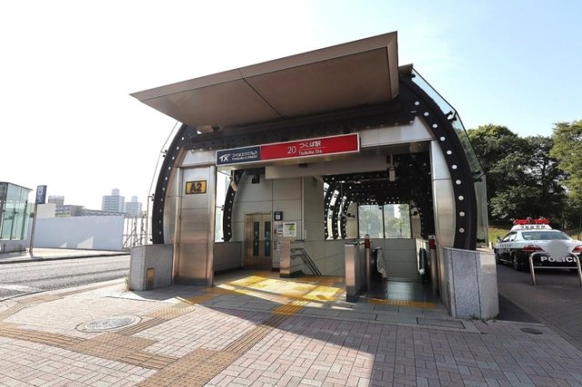 その他　つくばエクスプレス つくば駅 バス5分 千現1丁目バス停 徒