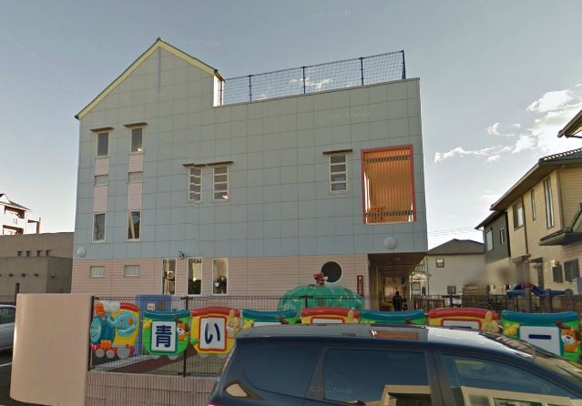 幼稚園・保育園　青い丘保育園二の宮（幼稚園・保育園）まで1974m