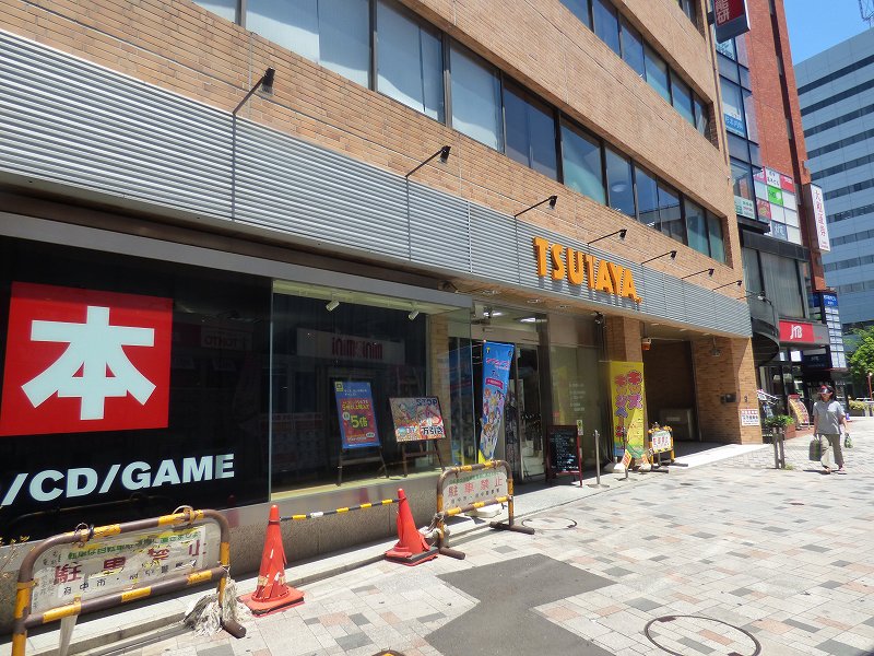 その他　TSUTAYA府中駅前店（その他）まで624m
