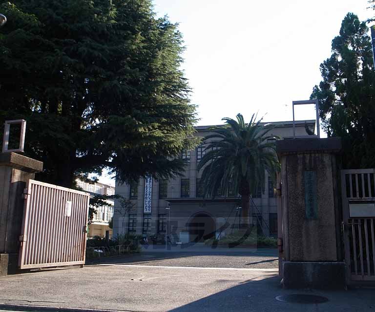 中学校　二条中学校（中学校）まで299m