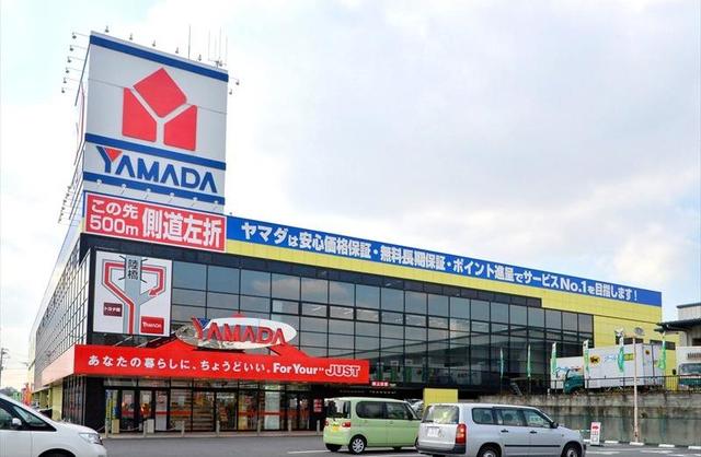 ホームセンター　ヤマダ電機テックランド青葉店（ホームセンター）まで771m