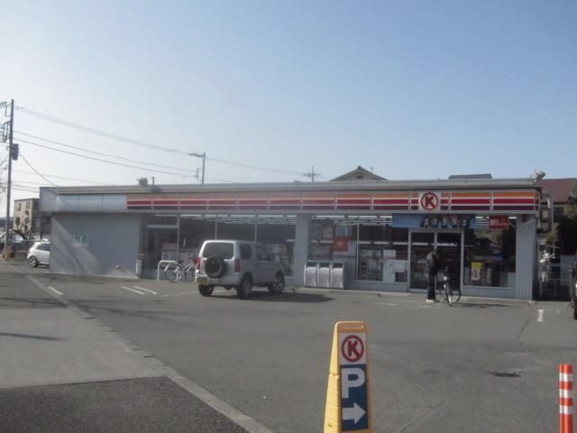 コンビニ　サークルK府中清水が丘店（コンビニ）まで628m