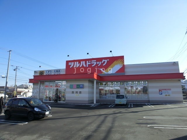 ドラックストア　ツルハドラッグ西岡店（ドラッグストア）まで1036m