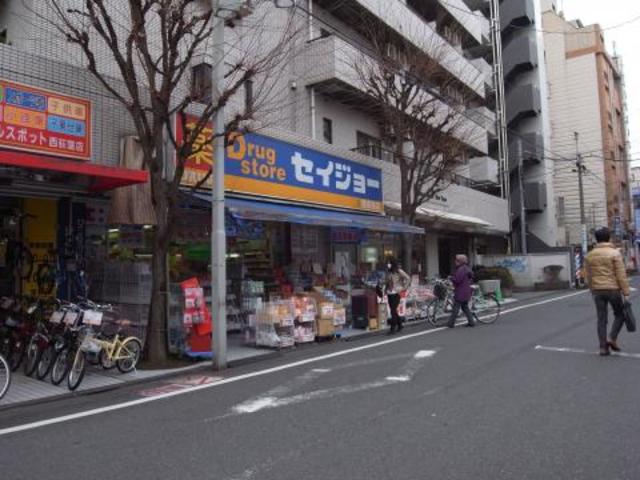 ドラックストア　くすりセイジョー西荻窪店（ドラッグストア）まで565m