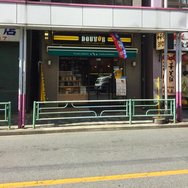 飲食店　ドトールコーヒーショップ西荻窪南口店（飲食店）まで571m