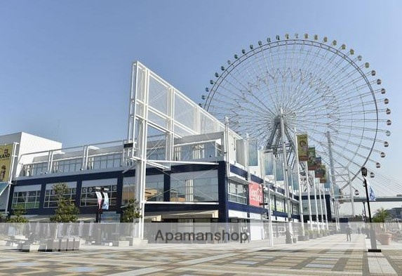 スーパー　天保山マーケットプレース（スーパー）まで733m