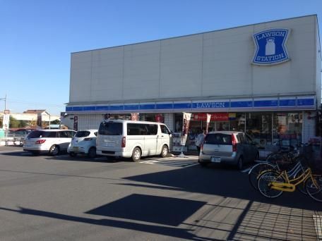 コンビニ　ローソン（コンビニ）まで288m