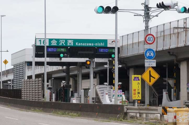 その他　金沢西IC（その他）まで1185m