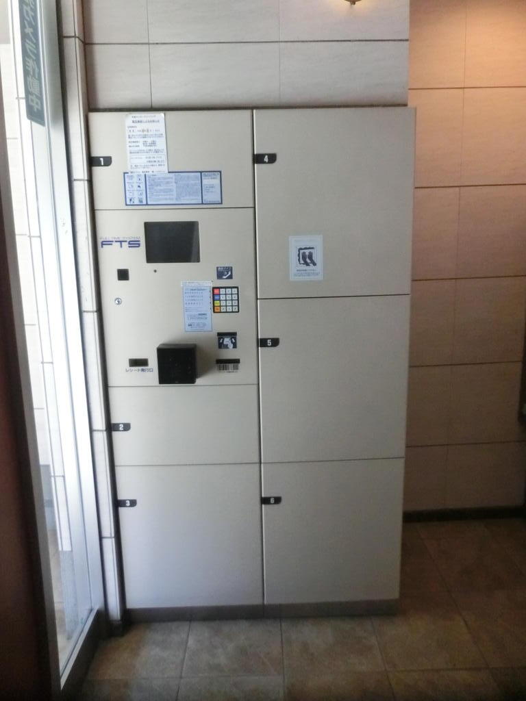 その他共有部分　宅配BOX