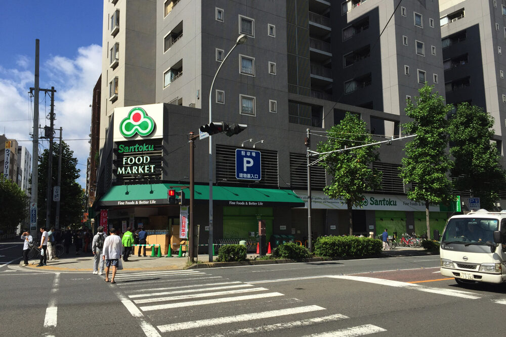 スーパー　Santoku（スーパー）まで104m