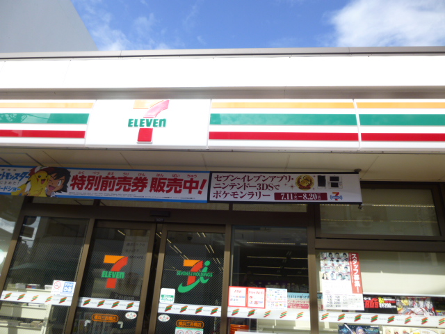 コンビニ　セブンイレブン（コンビニ）まで66m