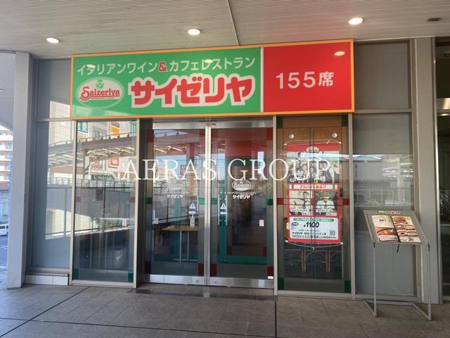 飲食店　サイゼリヤ 越谷ツインシティ店（飲食店）まで384m
