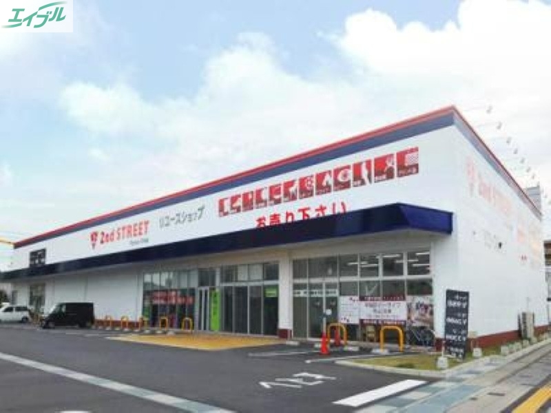 ホームセンター　セカンドストリート岡山高柳店（ホームセンター）まで1023m
