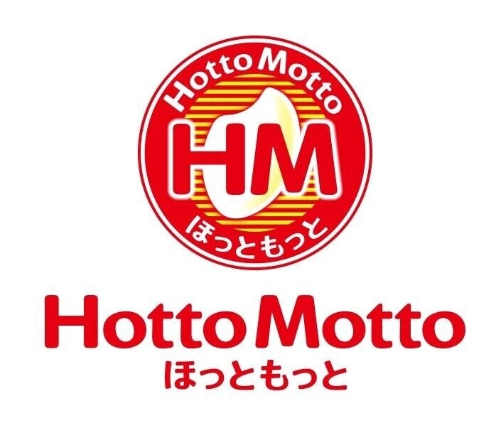 飲食店　ほっともっと那の川店（飲食店）まで159m