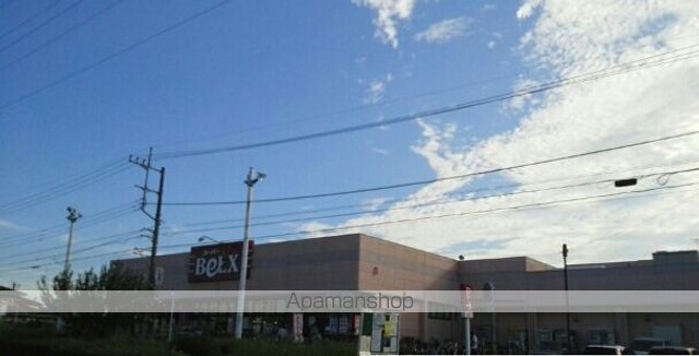 スーパー　ベルクス柏つくしが丘店（スーパー）まで912m