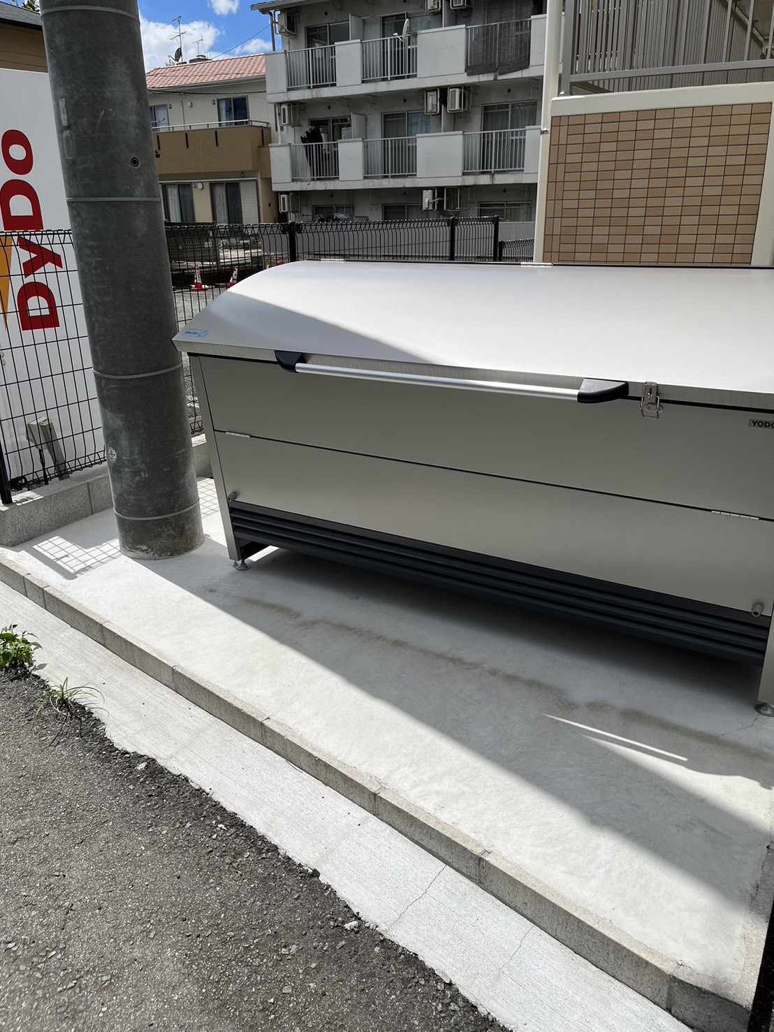 その他　敷地内ゴミ捨て場