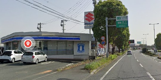 コンビニ　ローソン熊本インター北店（コンビニ）まで827m