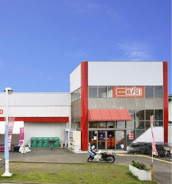 スーパー　ザ・ビッグ厚木旭町店（スーパー）まで302m