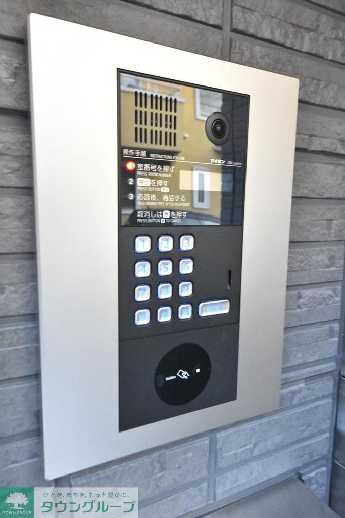 その他共有部分　設備