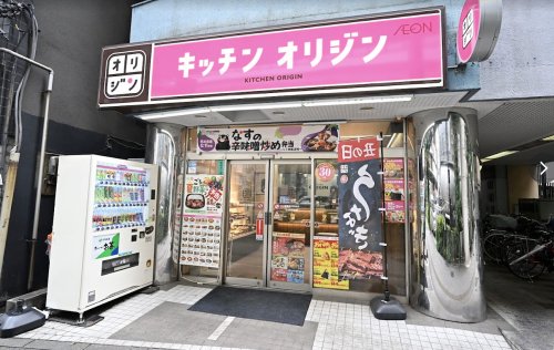 コンビニ　セブンイレブン 板橋大山公園前店（コンビニ）まで1062m