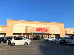 スーパー　スーパーアークス 菊水店（スーパー）まで415m