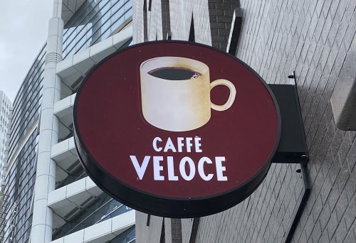 飲食店　カフェ・ベローチェ 仲宿店（飲食店）まで168m