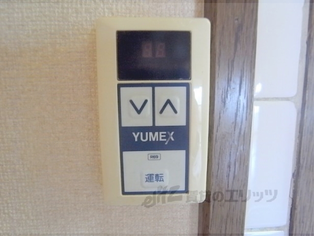 その他　給湯器スイッチ