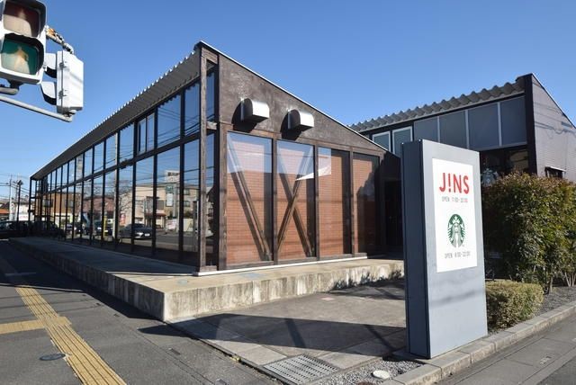 飲食店　スターバックスコーヒー上尾二ツ宮店（飲食店）まで265m