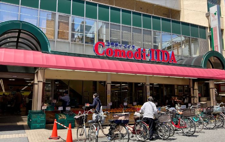 スーパー　コモディイイダ滝野川店（スーパー）まで540m