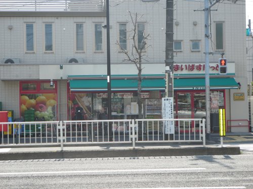 スーパー　まいばすけっと北小岩１丁目店（スーパー）まで298m